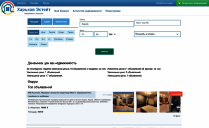 kharkovestate.com