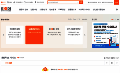 khidi.or.kr