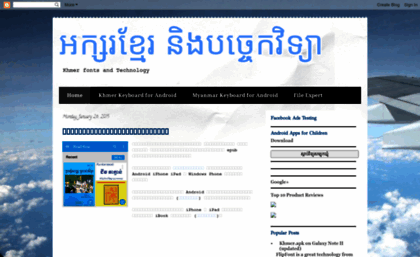 khmertype.blogspot.com