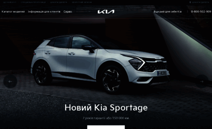 kia.ua