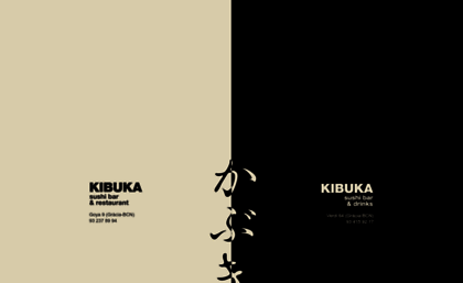 kibuka.com