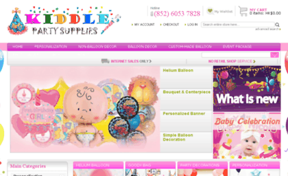 kiddle.com.hk