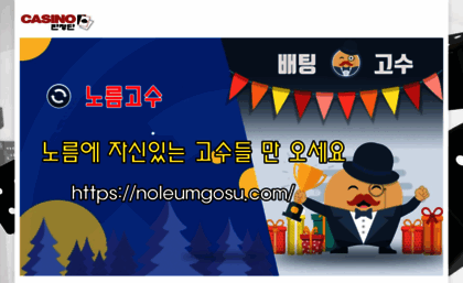 Kidsstuffandthings.com website. 카지노사이트 먹튀없는 검증 ...