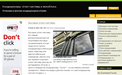 kiev-kondi.com.ua