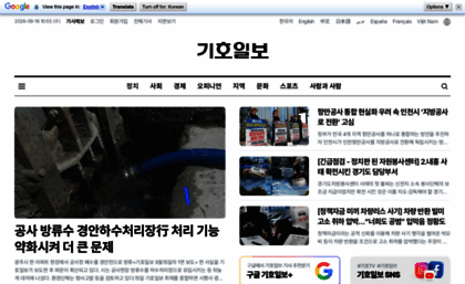 kihoilbo.co.kr