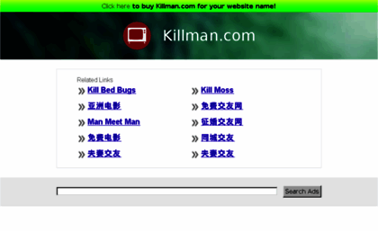 killman.com