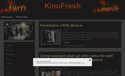 kinofresh.net