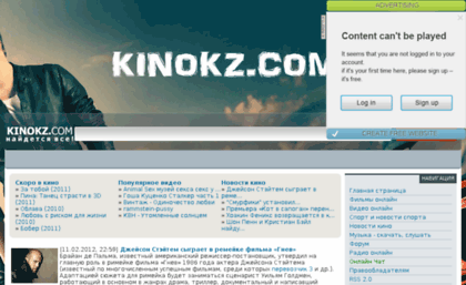 kinokz.com