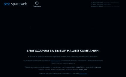 kinoshit.ru