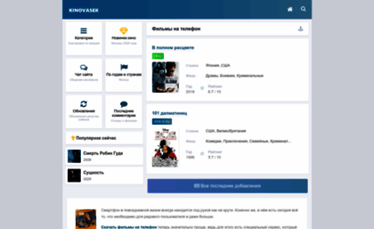 kinovasek.org