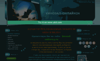 kinozal-online24.ru