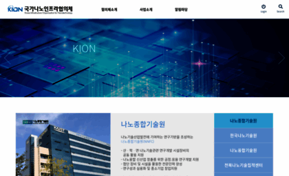 kion.or.kr