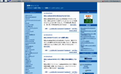 kirin.livedoor.biz