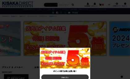 kisaka-direct.com