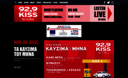 kiss.gr