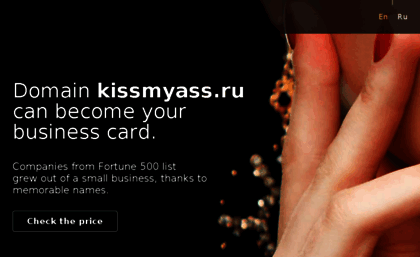 kissmyass.ru