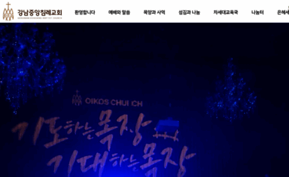 kjbc.or.kr