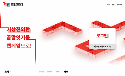 kkutu.co.kr