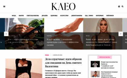 kleo.ru