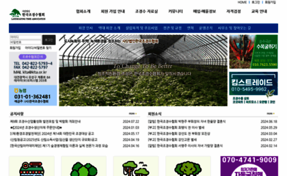 klta.or.kr