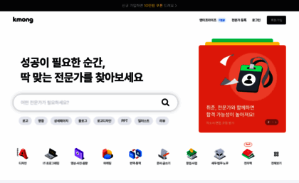 kmong.co.kr