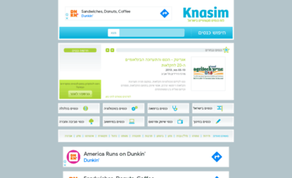 knasim.com