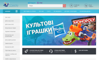 knigovo.org.ua