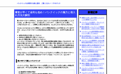kntv.co.jp