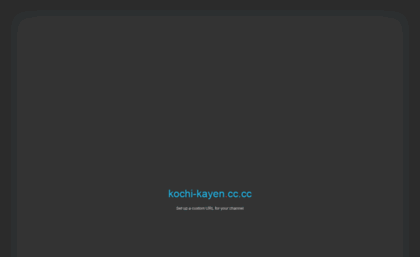 kochi-kayen.co.cc