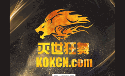 kokcn.com