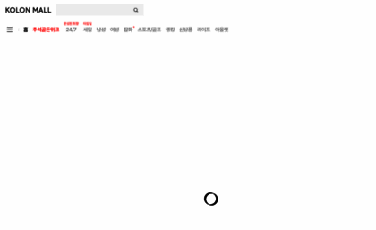 kolonmall.com