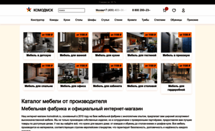 komodmsk.ru