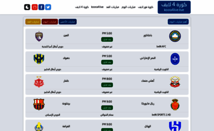 koora.koora4live.live