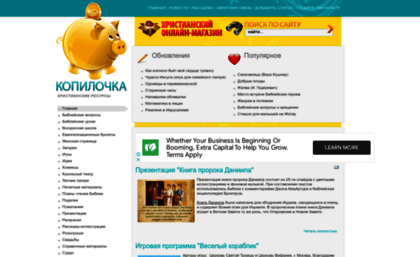 kopilochka.net.ru