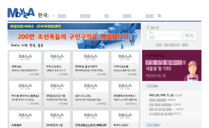 korea.moyiza.com