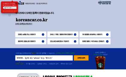 koreancar.co.kr