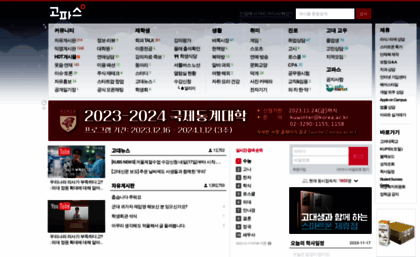koreapas.net