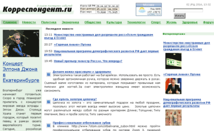 korrespondent.ru