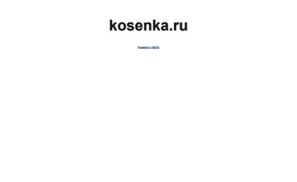 kosenka.ru