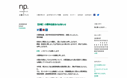koshimo-blog.com