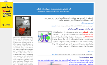 kouchesfahan-experts.blogfa.com