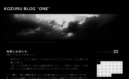 kozuru-onlyone.com