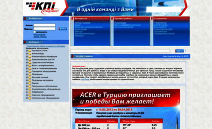 kpiservice.com.ua
