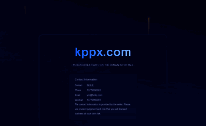 kppx.com