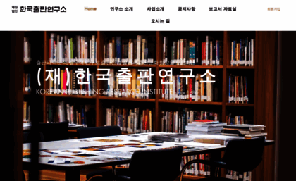 kpri.or.kr