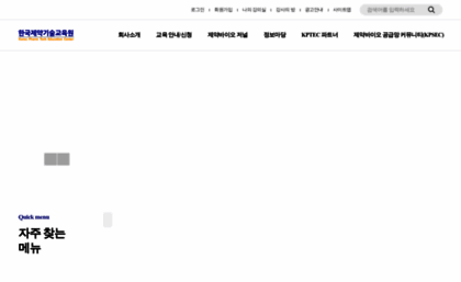 kptec.or.kr
