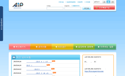 kr.aipsurveys.com