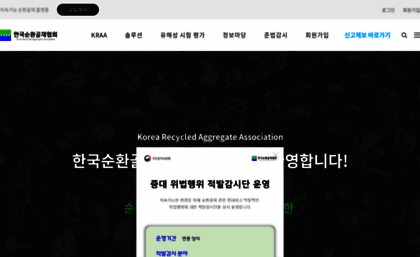 kraa.or.kr