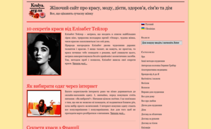 kralya.org.ua