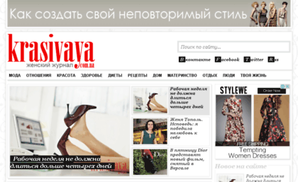 krasivaya.com.ua
